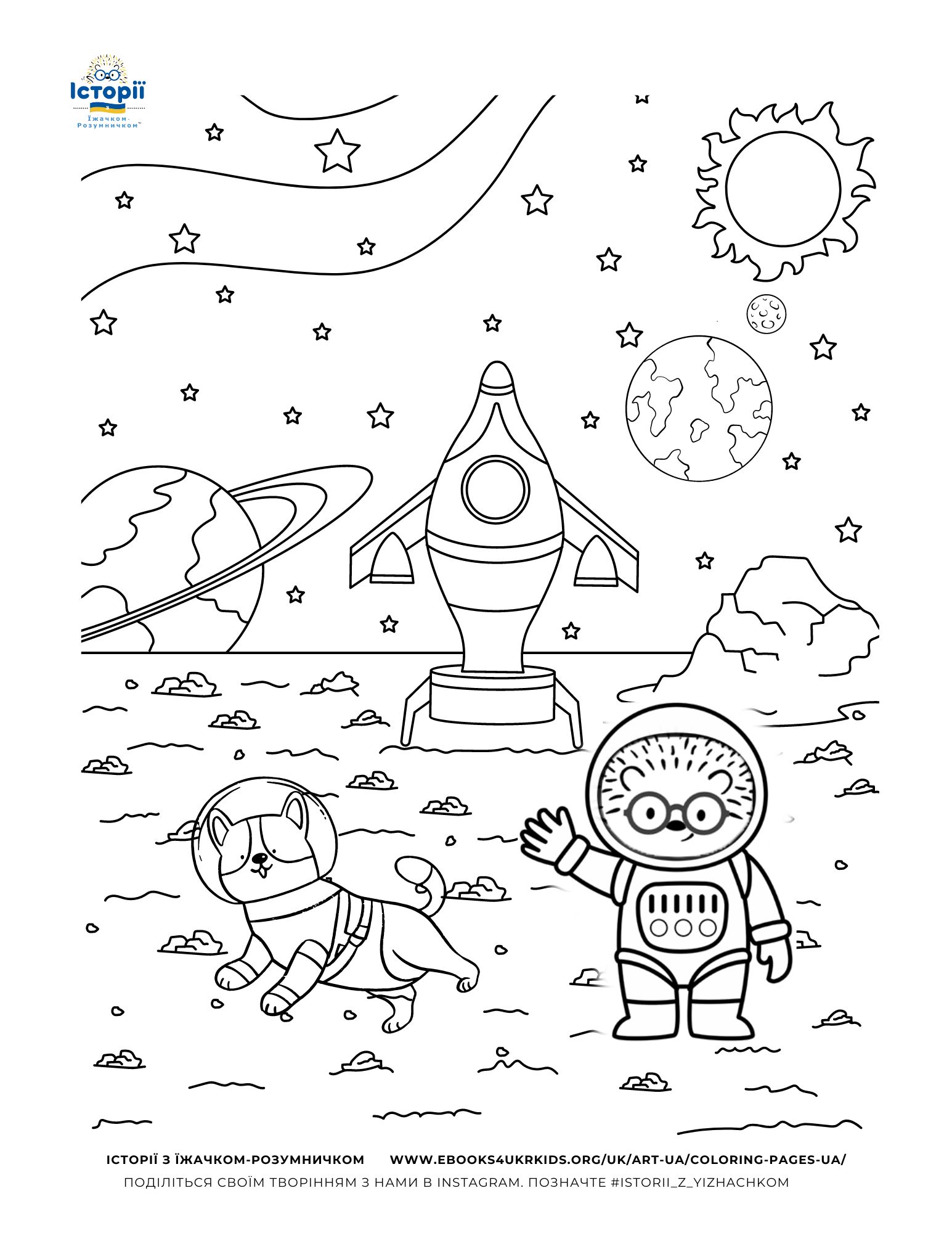 Coloring page for kids, Stories with Clever Hedgehog - Безкоштовні розмальовки для дітей, Історії з Їжачком-Рзумничкомо